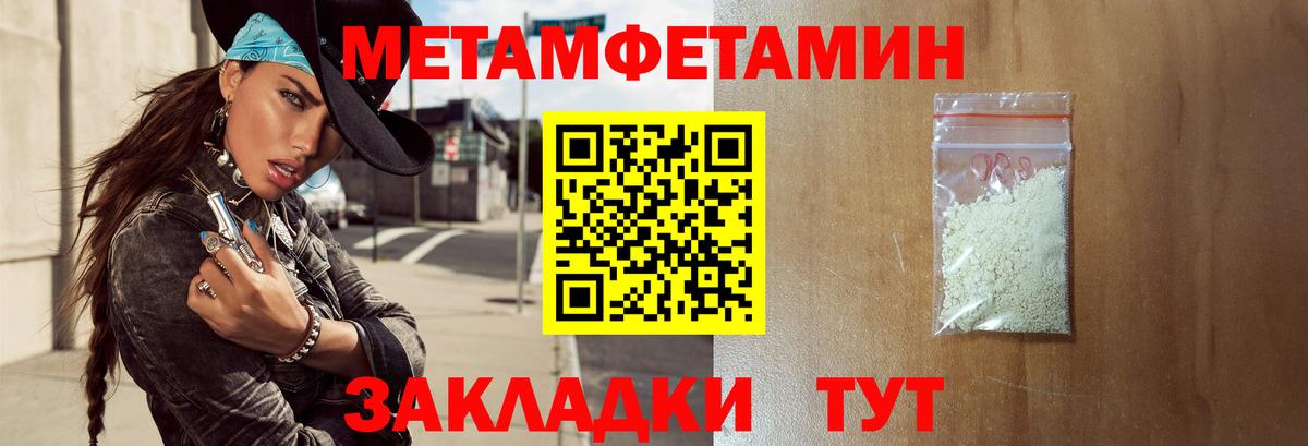 АМФЕТАМИН 98% Грозный