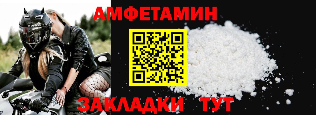 Грозный  АМФ 98%  Вход с VPN 