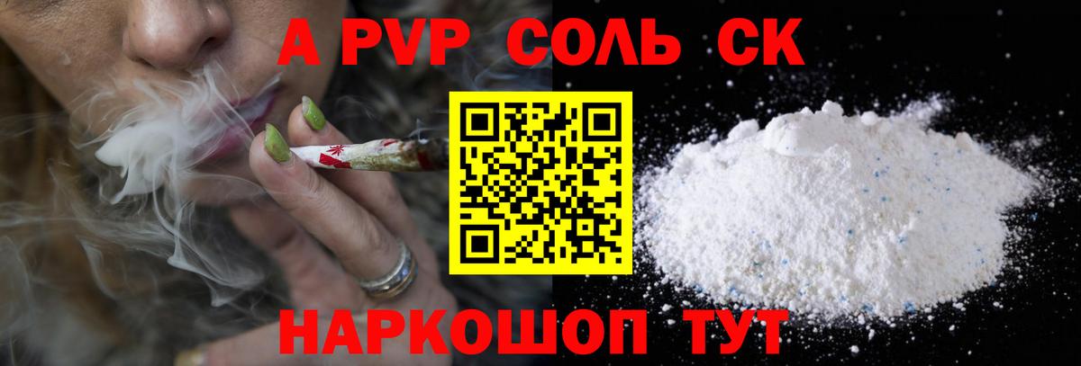 Alfa_PVP крисы CK Грозный