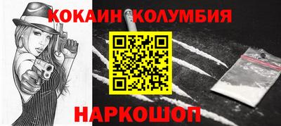 эйфоретик Можайск