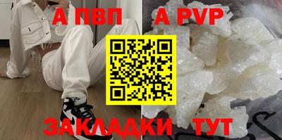 эйфоретик Можайск