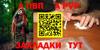 эйфоретик Можайск