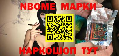 эйфоретик Можайск