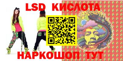 эйфоретик Можайск