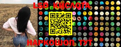 экстази Моздок
