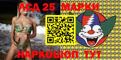 экстази Моздок