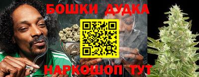 эйфоретик Можайск