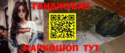 эйфоретик Можайск