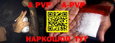 эйфоретик Можайск