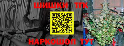эйфоретик Можайск