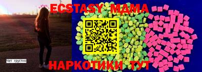 стаф Можга