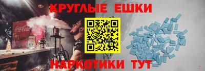 экстази Моздок