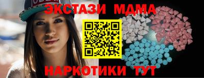 эйфоретик Можайск
