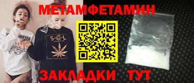 эйфоретик Можайск