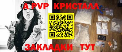 эйфоретик Можайск