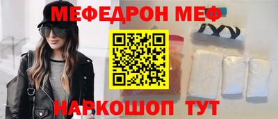 эйфоретик Можайск