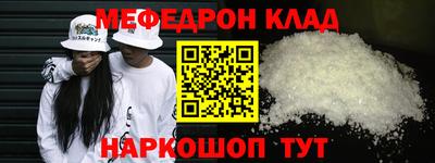экстази Моздок