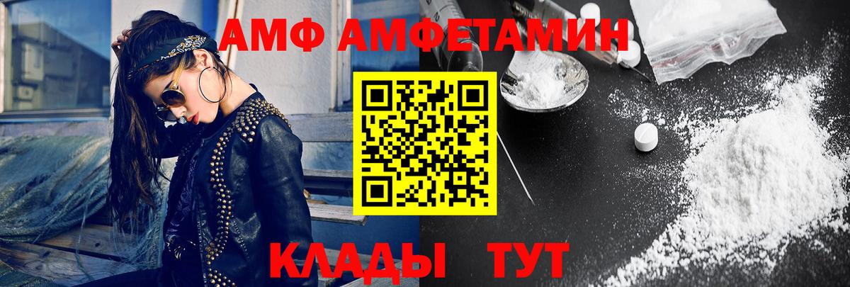 МЕТАМФЕТАМИН кристалл Грозный