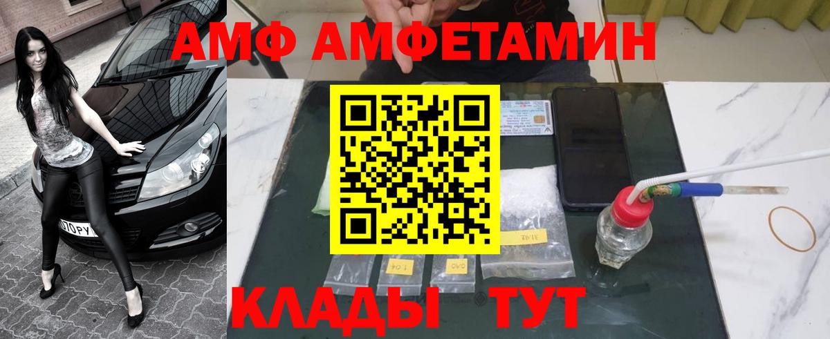 МЕТАМФЕТАМИН винт  МЕТАМФЕТАМИН винт  Грозный  Вход с VPN 
