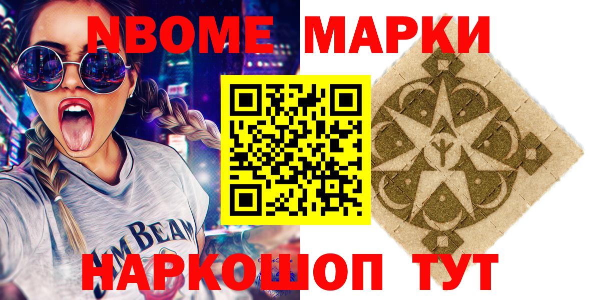 Грозный  Кокаин  Меф кристаллы  LSD-25  Бошки Шишки  MDMA  ГАШ  Вход с VPN  COCAIN 