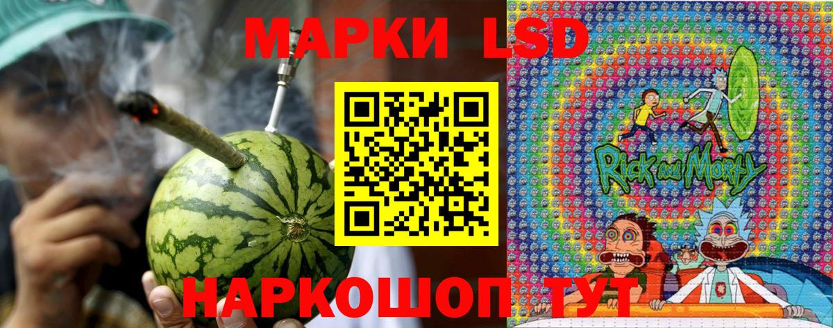 Марки NBOMe 1,5мг  Марки NBOMe 1,5мг  Грозный  Вход с VPN 