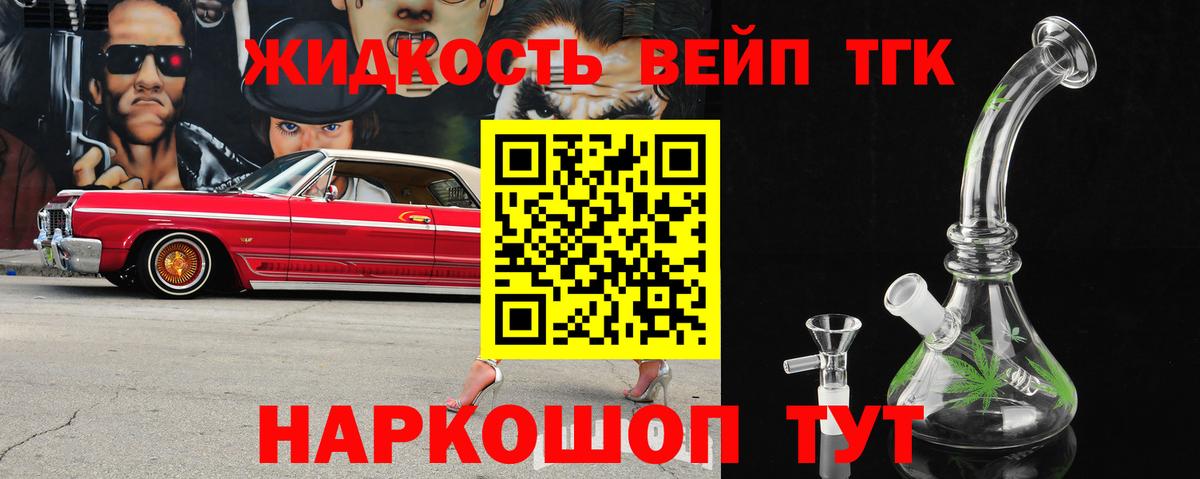 Грозный  закладка  Вход с VPN  Дистиллят ТГК Wax 