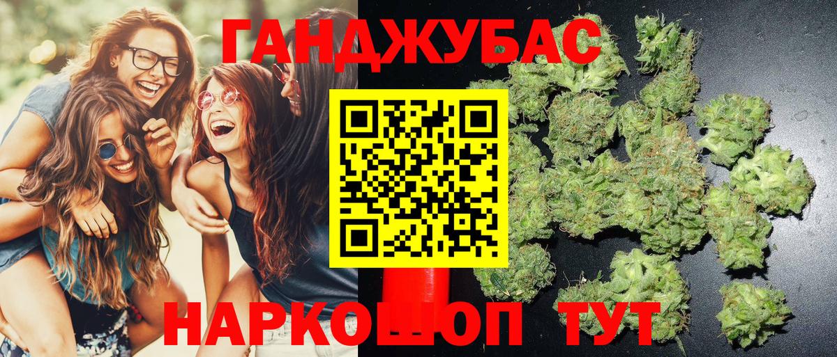 МАРИХУАНА Amnesia Грозный
