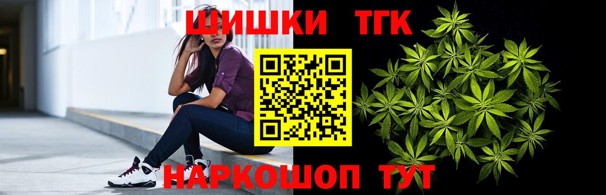 Грозный  Шишки марихуана Ganja  Конопля THC 21%  Конопля LSD WEED  Вход с VPN 